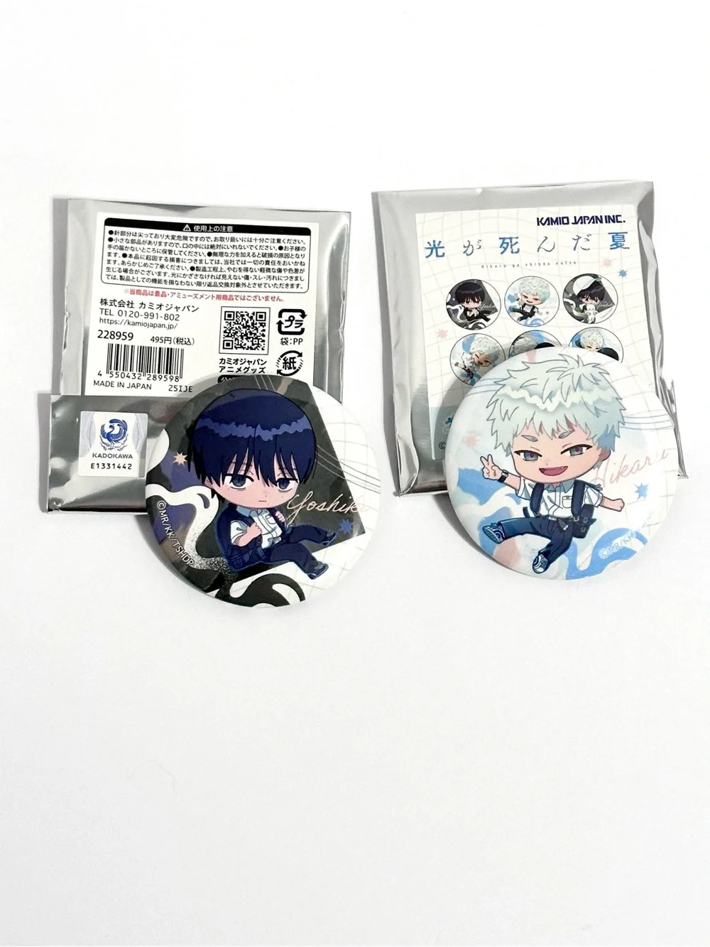 The Summer Hikaru Died Badge Pin Set